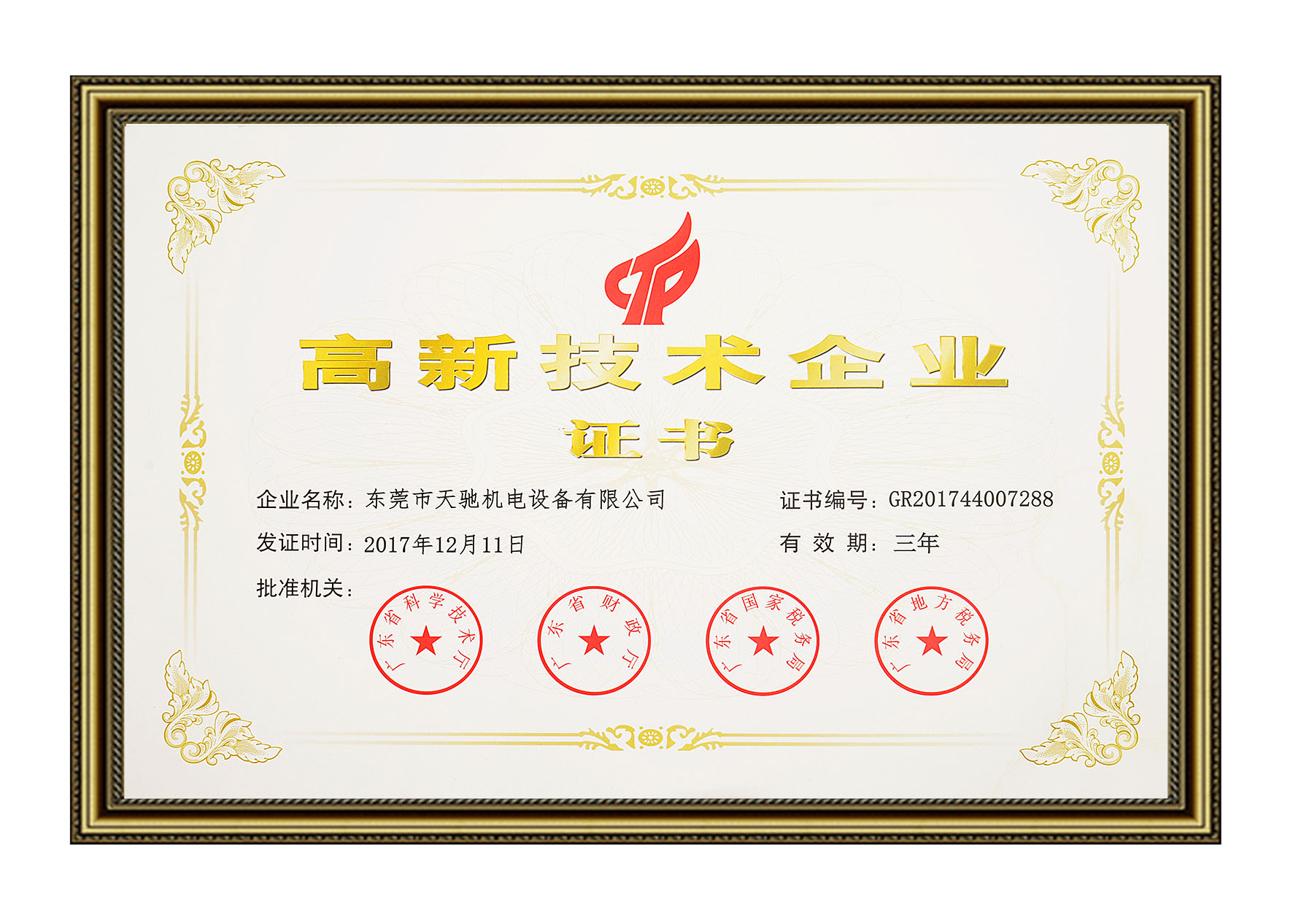 cnc電腦鑼 cnc電腦鑼